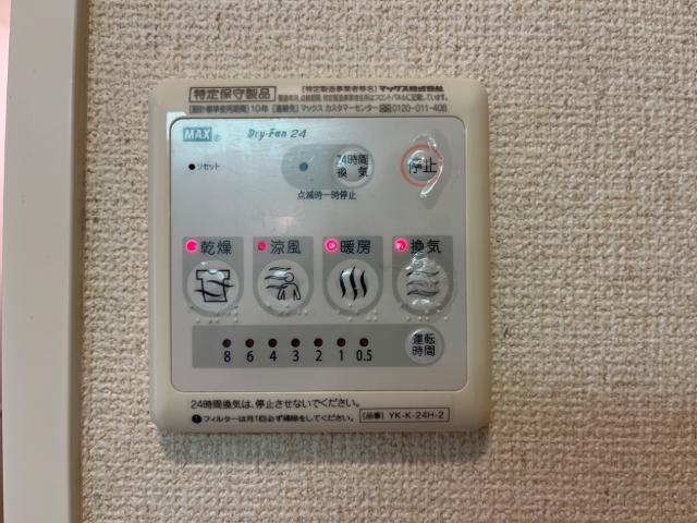 その他　浴室乾燥機