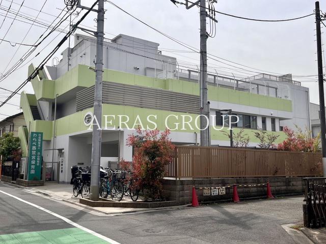 幼稚園・保育園　わらべ西鷺宮保育園（幼稚園・保育園）まで245m