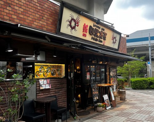 飲食店　新目黒茶屋（飲食店）まで154m