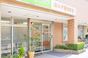 ドラックストア　あんず調剤薬局高幡店（ドラッグストア）まで565m
