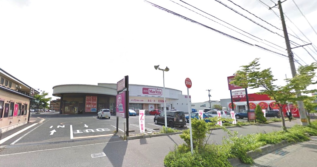 スーパー　イオン笹口店（スーパー）まで563m