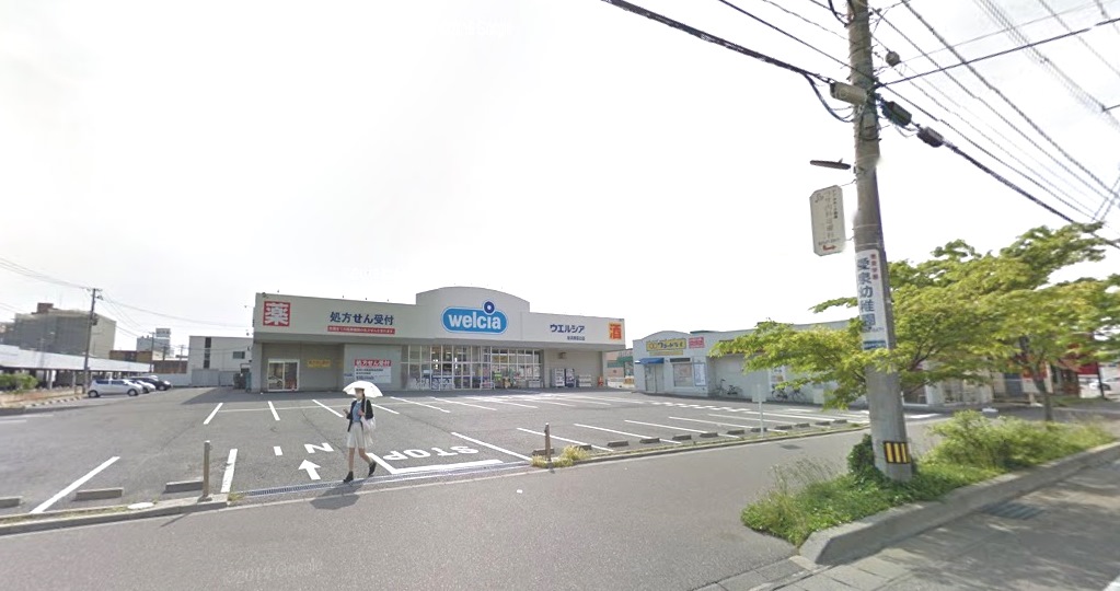 ドラックストア　ウエルシア薬局南笹口店（ドラッグストア）まで349m