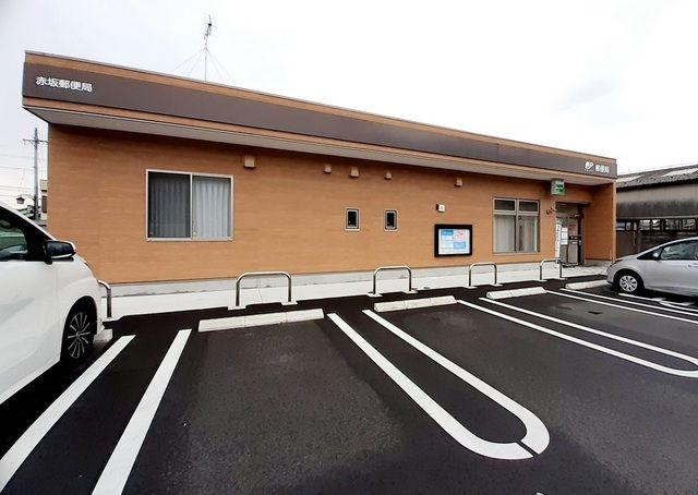 郵便局　赤坂郵便局（郵便局）まで303m