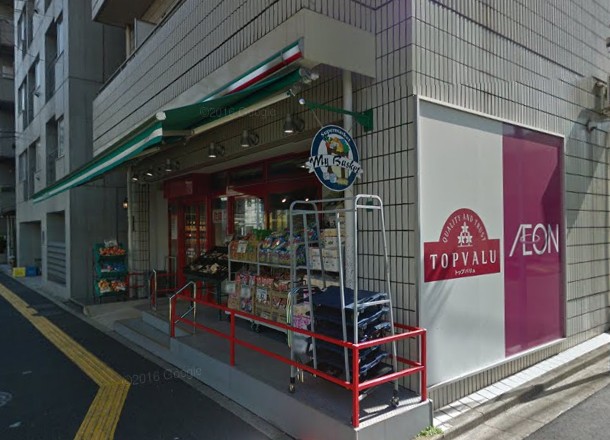 スーパー　まいばすけっと上荻2丁目店（スーパー）まで967m