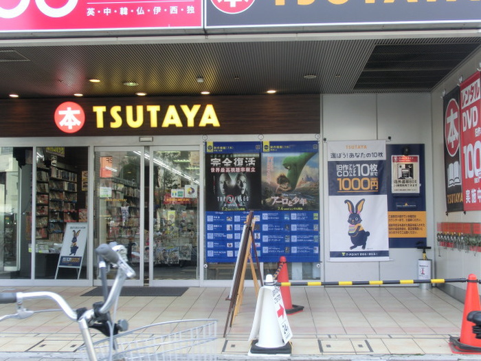 その他　ＴＳＵＴＡＹＡ（その他）まで640m