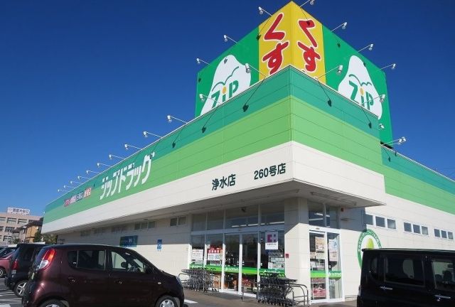 ドラックストア　ココカラファイン 浄水店（ドラッグストア）まで356m