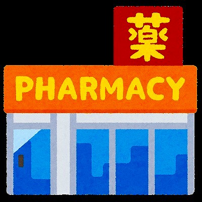 ドラックストア　友盟堂薬品（ドラッグストア）まで547m