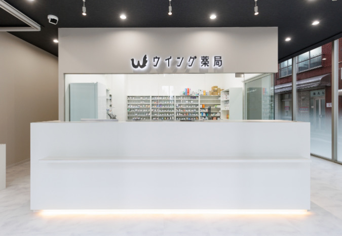 ドラックストア　ウイング薬局四谷店（ドラッグストア）まで462m