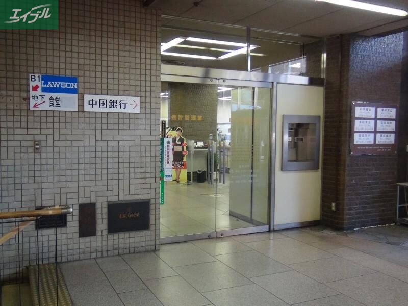 銀行　中国銀行岡山市役所出張所（銀行）まで364m