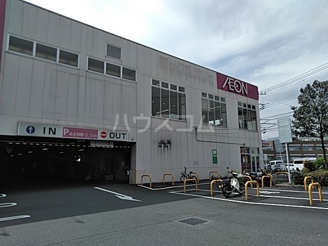 スーパー　マックスバリュ 富士宮宮原店（スーパー）まで555m