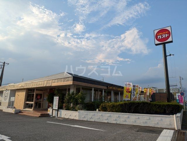 飲食店　ガスト中山店（飲食店）まで1233m