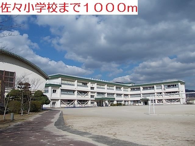 小学校　小学校（小学校）まで1000m