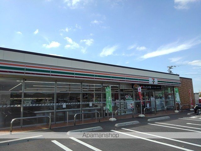 コンビニ　セブンイレブン福津宮司店（コンビニ）まで550m