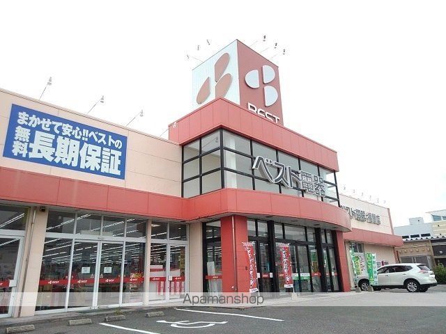 その他　ベスト電器福間店（その他）まで650m