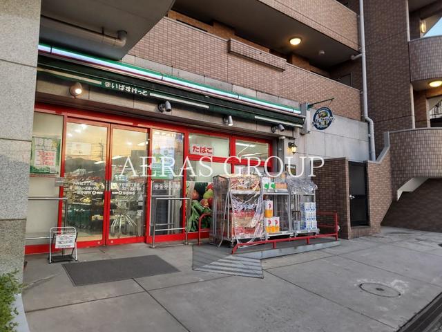 スーパー　まいばすけっと 下作延２丁目店（スーパー）まで257m