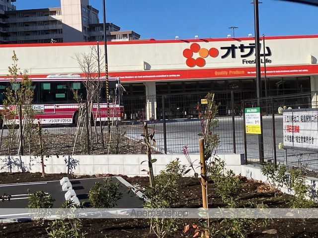 スーパー　オザム（スーパー）まで185m