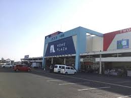 ホームセンター　ナフコツーワンスタイル大福店（ホームセンター）まで1124m