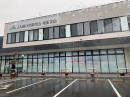 銀行　JA岡山福田支所（銀行）まで1660m