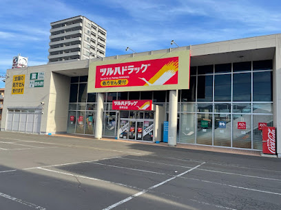 ドラックストア　ツルハドラッグ西町北店（ドラッグストア）まで540m