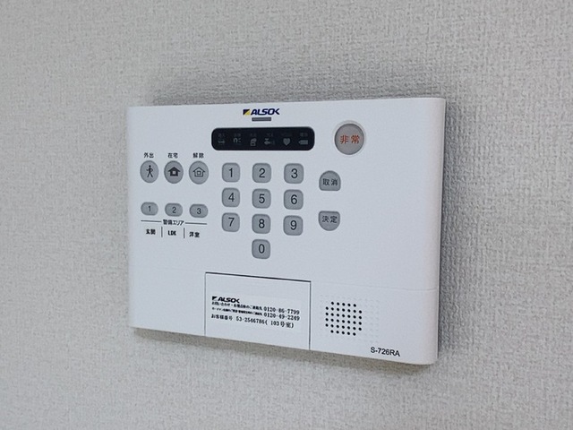 セキュリティ　１０３セキュリティ