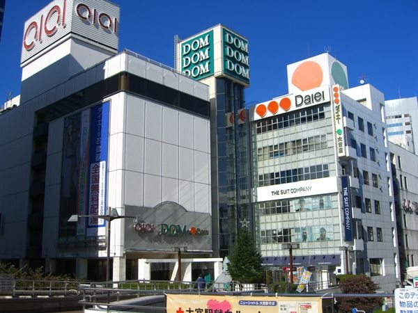 スーパー　ダイエー 大宮店（スーパー）まで1224m