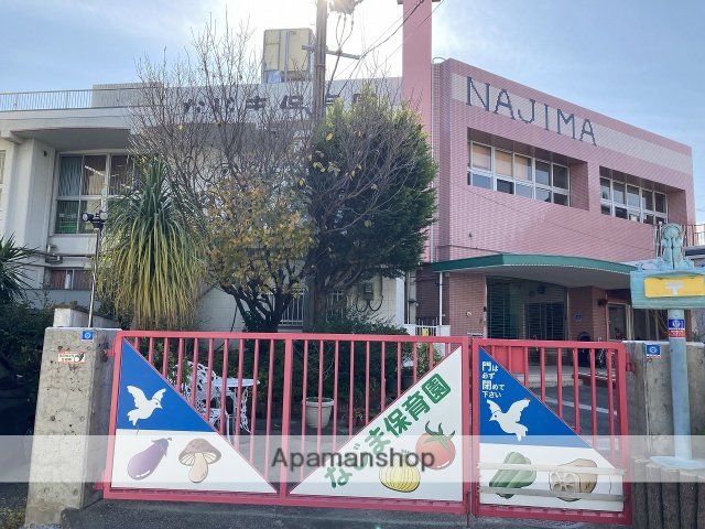 幼稚園・保育園　名島保育園（幼稚園・保育園）まで541m