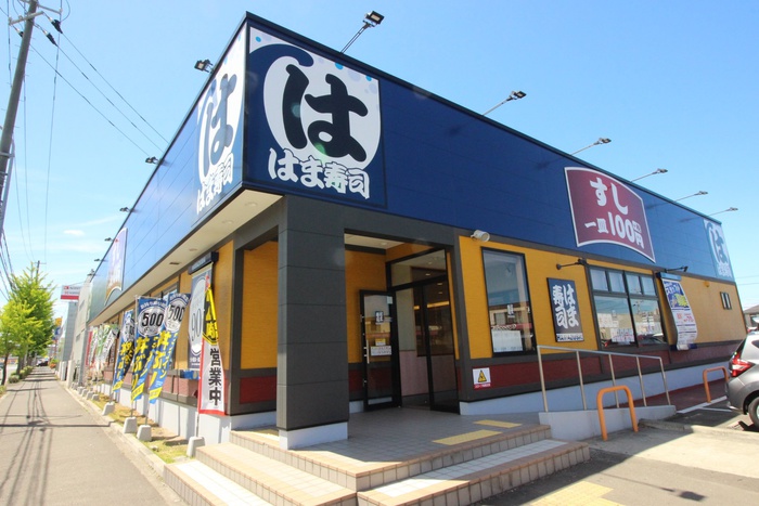 飲食店　はま寿司 泉区上谷刈店（飲食店）まで1700m