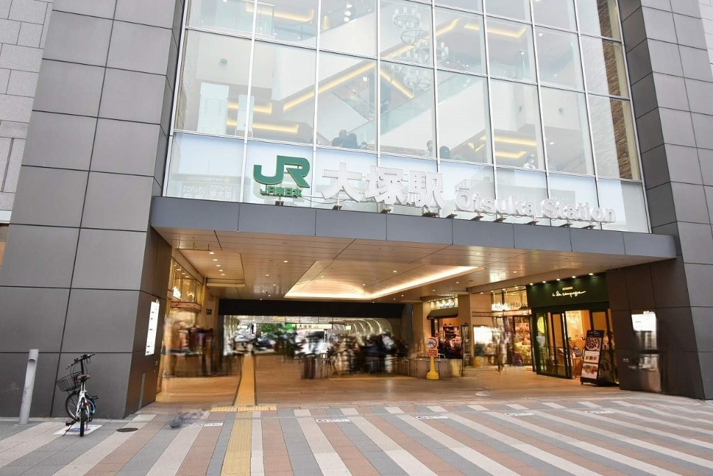 その他　大塚駅（その他）まで800m