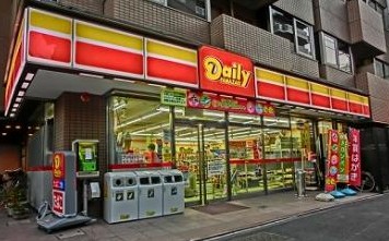 コンビニ　デイリーヤマザキ横浜富士見町店（コンビニ）まで84m