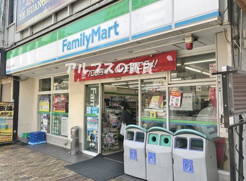 コンビニ　ファミリーマート長者町店（コンビニ）まで139m