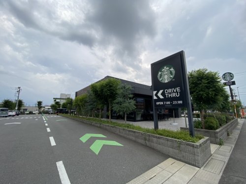 飲食店　スターバックスコーヒー 前橋元総社店（飲食店）まで1640m