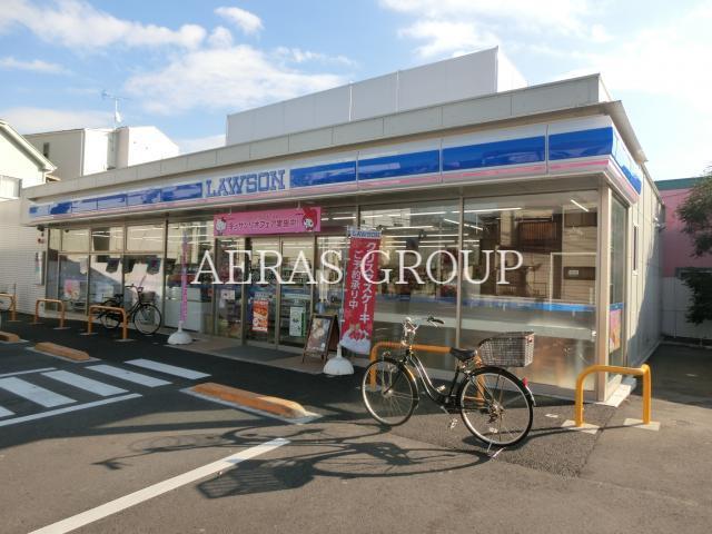 コンビニ　ローソン足立東和三丁目店（コンビニ）まで255m