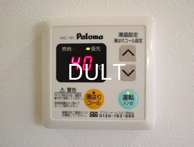 その他　給湯パネルです。