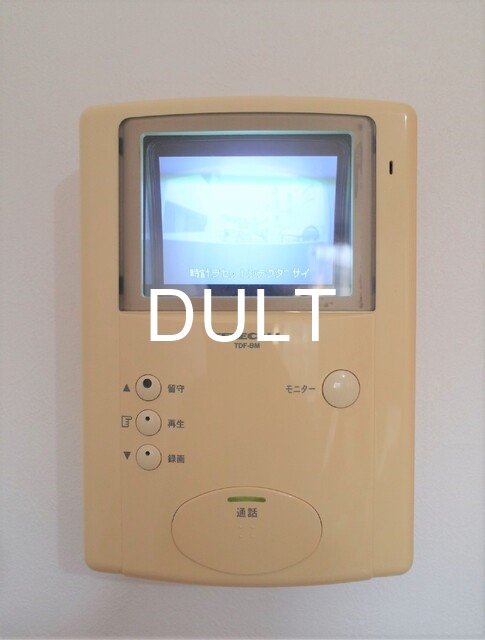 セキュリティ　モニター付きインターホンです。