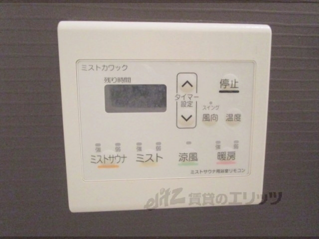 その他設備　浴室乾燥機