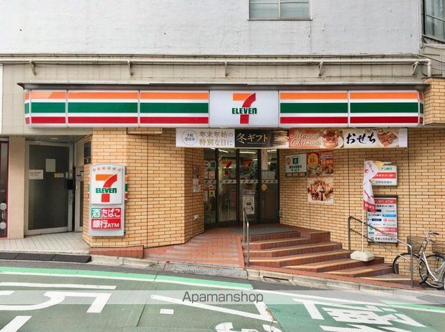 コンビニ　セブン－イレブン豊島南大塚１丁目南店（コンビニ）まで488m