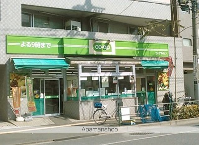 スーパー　コープみらい氷川下店（スーパー）まで542m