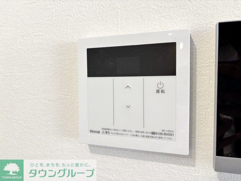 その他　※同施工会社イメージ写真