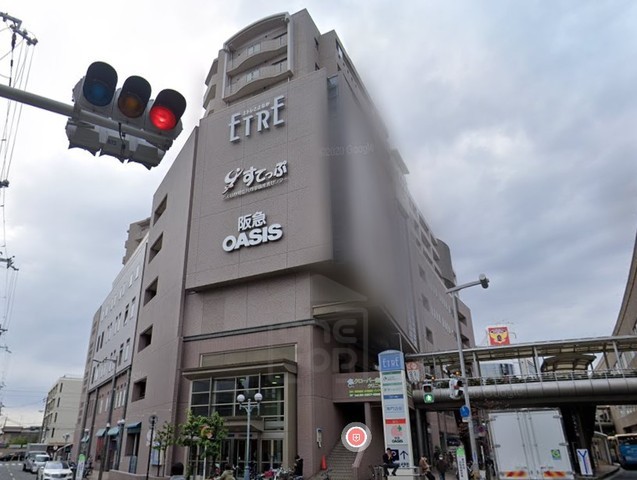 スーパー　阪急オアシス　豊中店（スーパー）まで595m