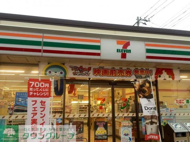 コンビニ　セブンイレブン茅ヶ崎浜竹4丁目店（コンビニ）まで220m