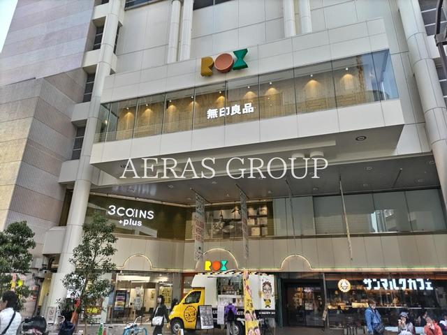 ショッピングセンター　浅草ROX（ショッピングセンター）まで330m