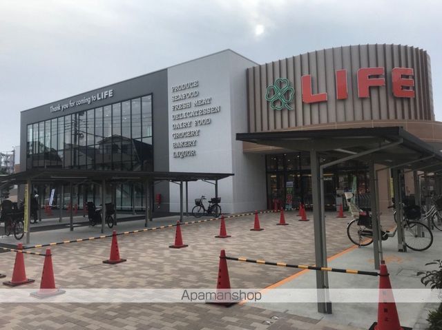 スーパー　ライフ氷川台店（スーパー）まで150m