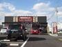 飲食店　町田商店　藤沢湘南台店（飲食店）まで246m