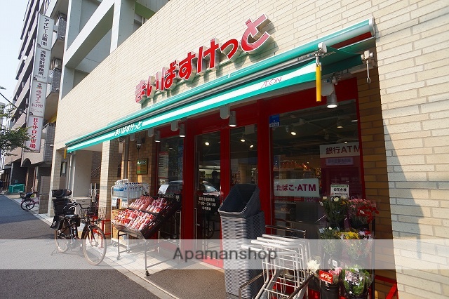 スーパー　まいばすけっと 鶴見市場駅南店（スーパー）まで296m