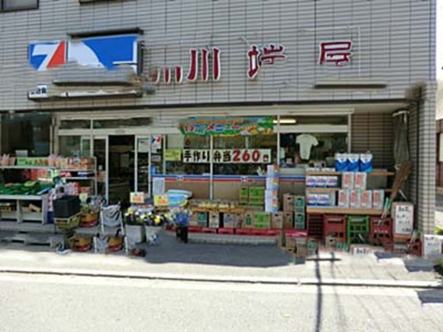 スーパー　全日食チェーン高津店（スーパー）まで1817m