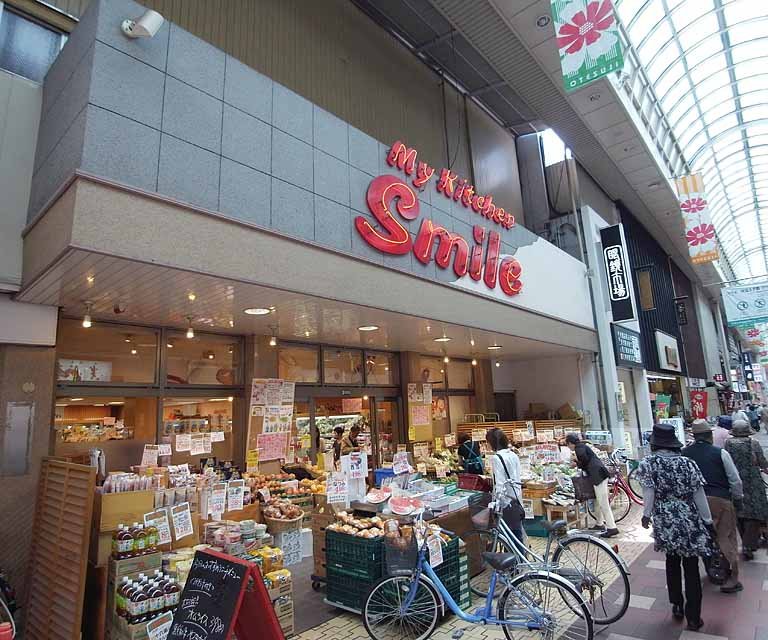 スーパー　フレスコスマイル大手筋店（スーパー）まで730m
