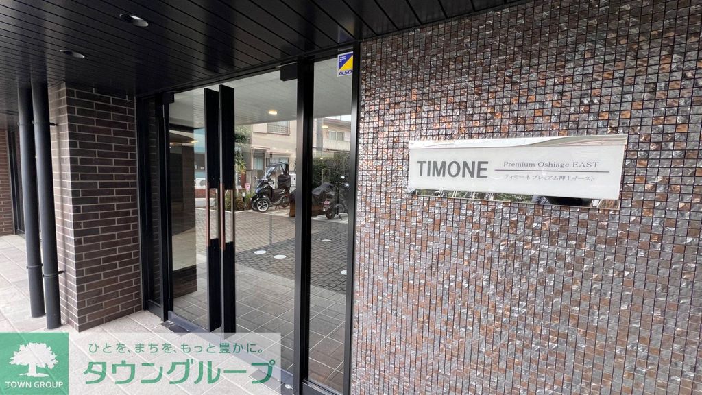 エントランス　エントランス