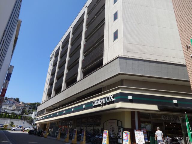 ショッピングセンター　オダキューＯＸ（ショッピングセンター）まで750m