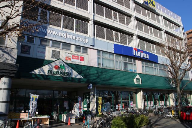 スーパー　マルエツ（スーパー）まで830m