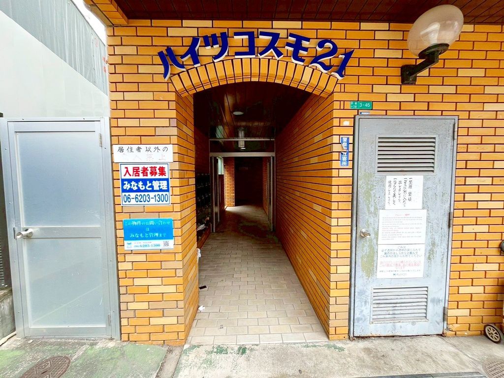 エントランス　エントランス